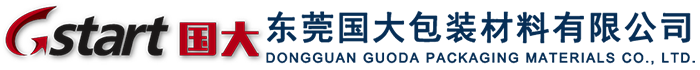 東莞國(guó)大包裝材料有限公司